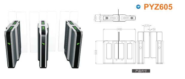 石家庄高新区平移闸PYZ605