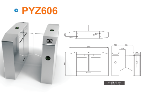 石家庄高新区平移闸PYZ606